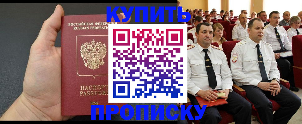 временная регистрация поиск в Кораблино