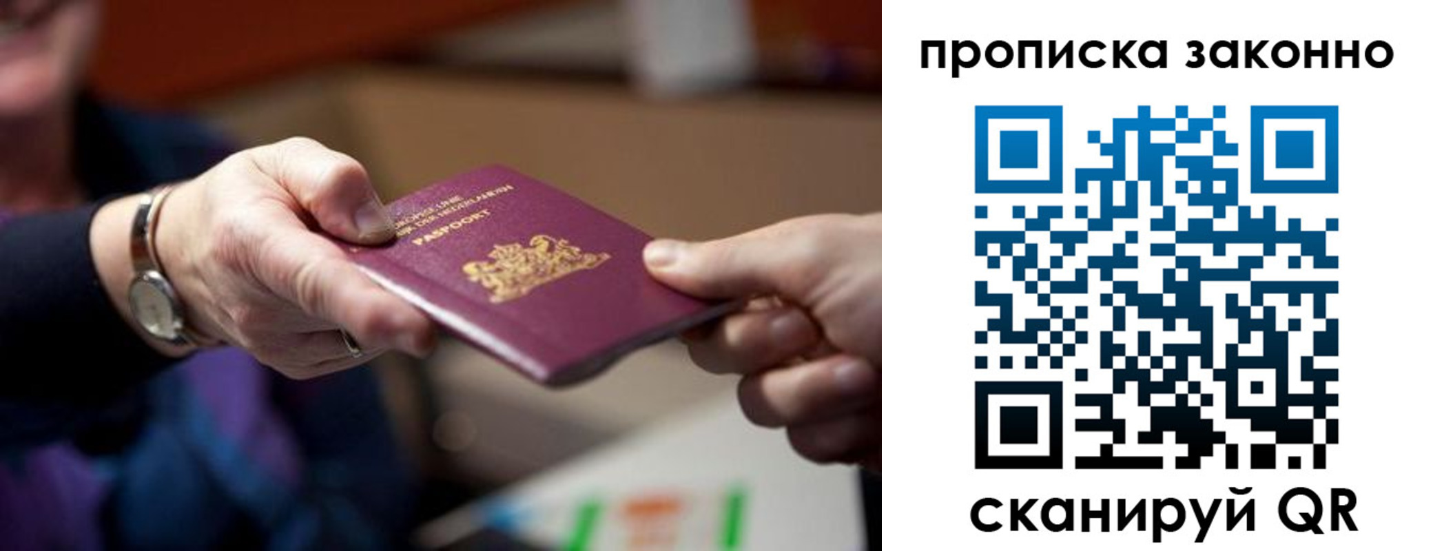 найти адрес прописки в Кораблино
