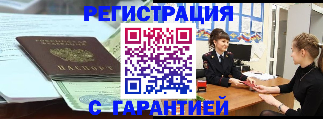 регистрация для дет. сада в Кораблино