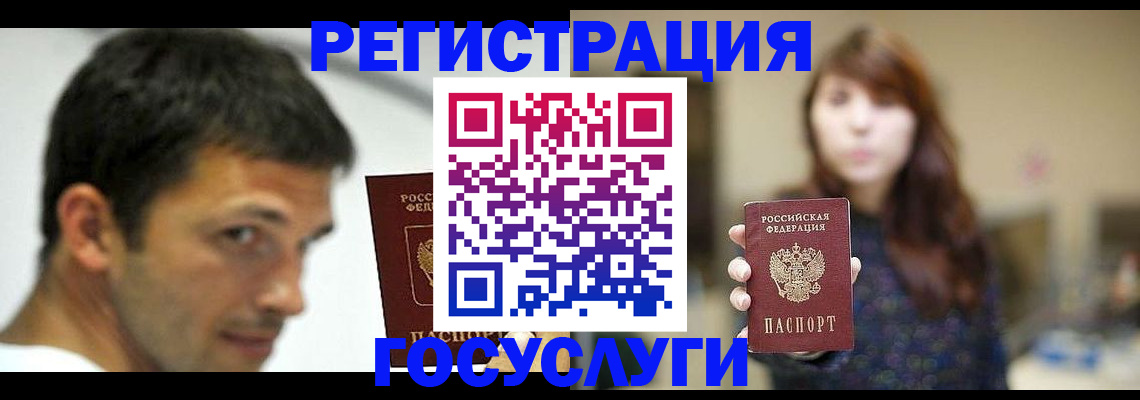 прописка для военкомата в Кораблино