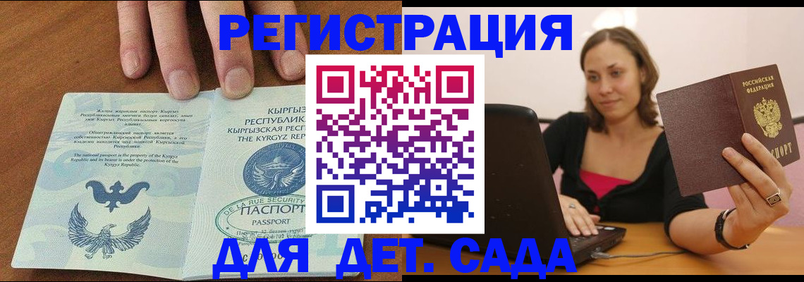 прописка поиск в Кораблино